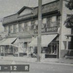 Schumann's Bakery Four Corners Staten Island.jpg